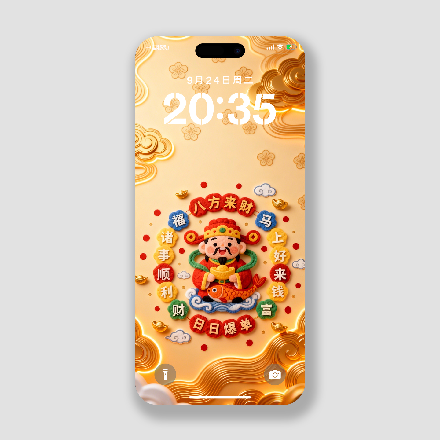 毛毡风财神手机壁纸招财超高清壁纸iPhone苹果华为小米手机锁屏保,商务/设计服务,卡通/动漫/插画设计,淘宝优惠券,粉丝福利购,淘宝优惠卷