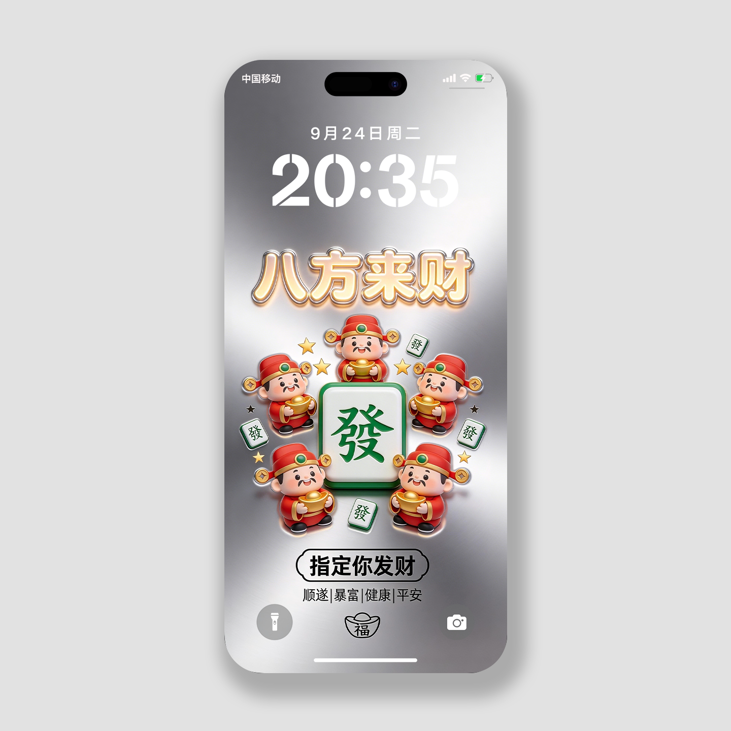 银色五路财神手机壁纸指定发财招财2k高清安卓苹果华为小米锁屏保