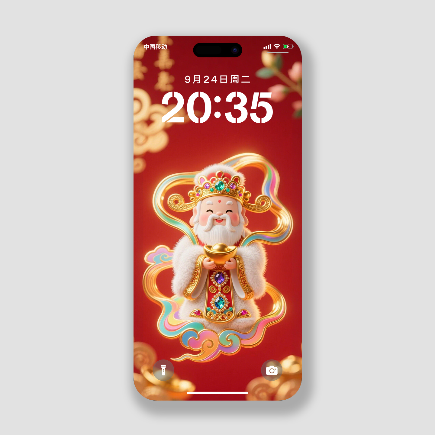 2026财神手机壁纸招财高清壁纸马年好运发财苹果华为小米手机锁屏,商务/设计服务,卡通/动漫/插画设计,淘宝优惠券,粉丝福利购,淘宝优惠卷