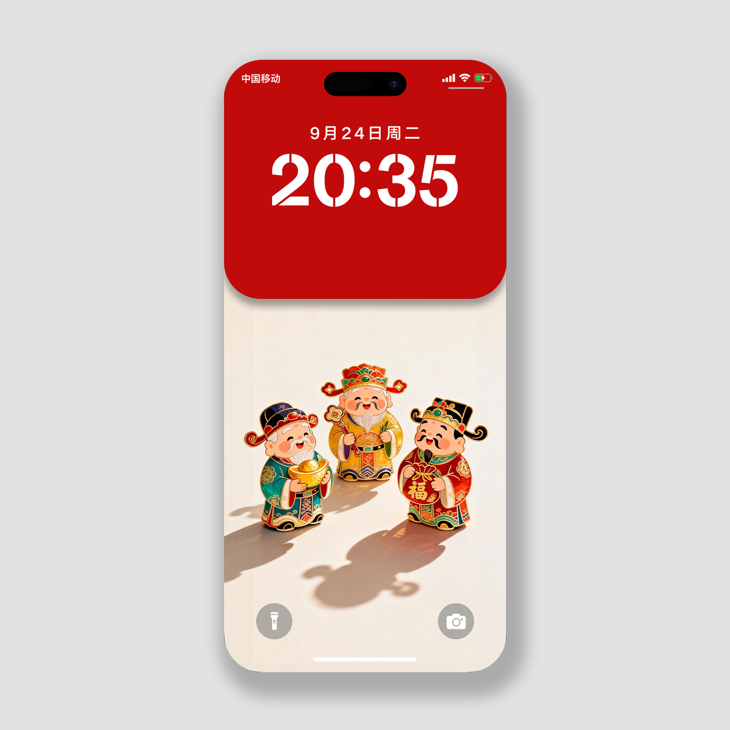 2026马年财神手机壁纸招财高清壁纸拼色发财苹果华为玄学手机锁屏,商务/设计服务,卡通/动漫/插画设计,淘宝优惠券,粉丝福利购,淘宝优惠卷