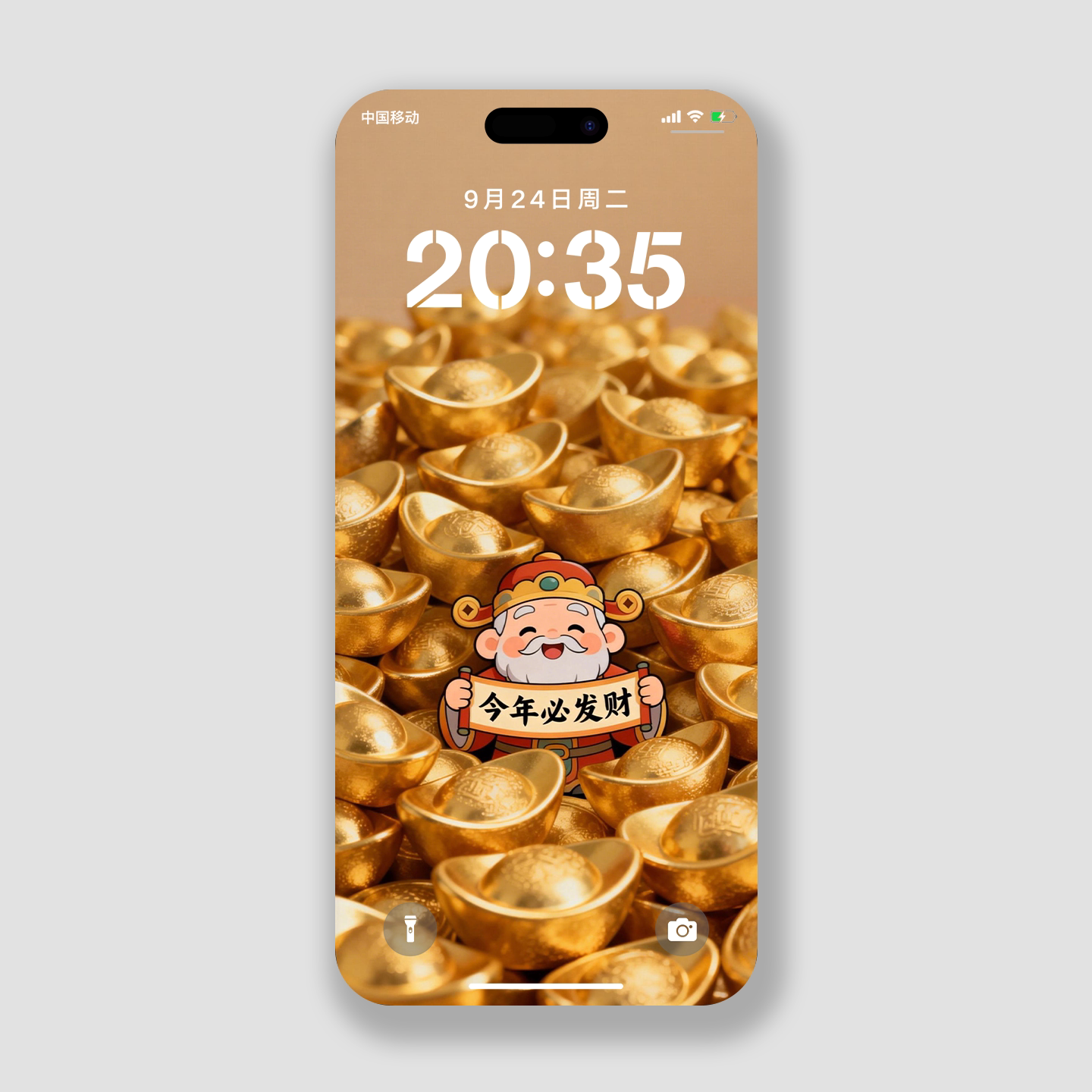 2026财神手机壁纸招财高清壁纸玄学iphone华为vivo手机主题锁屏保