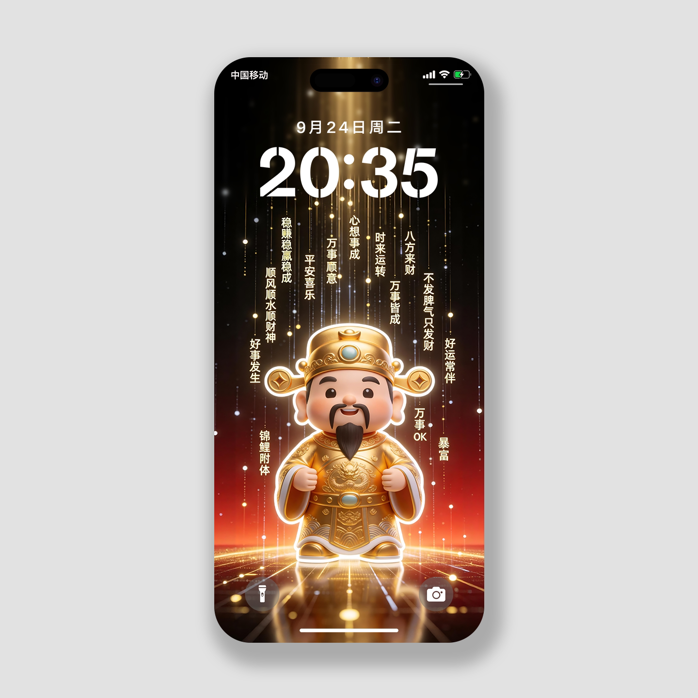 财神法相手机壁纸招财2k高清安卓iphone华为小米4k插画手机锁屏保