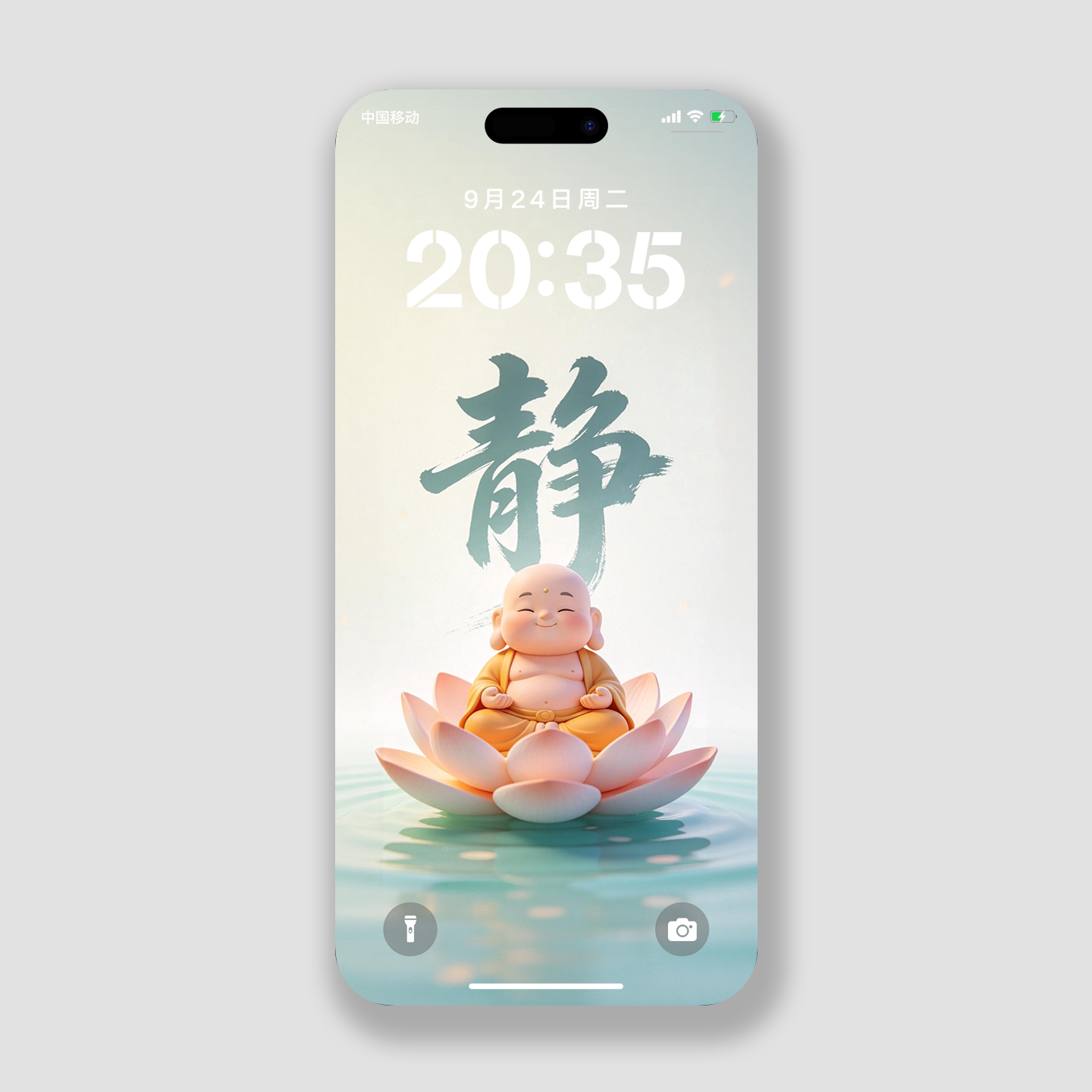 静心字弥勒佛手机壁纸菩萨2k超高清phone苹果华为小米锁屏保主题