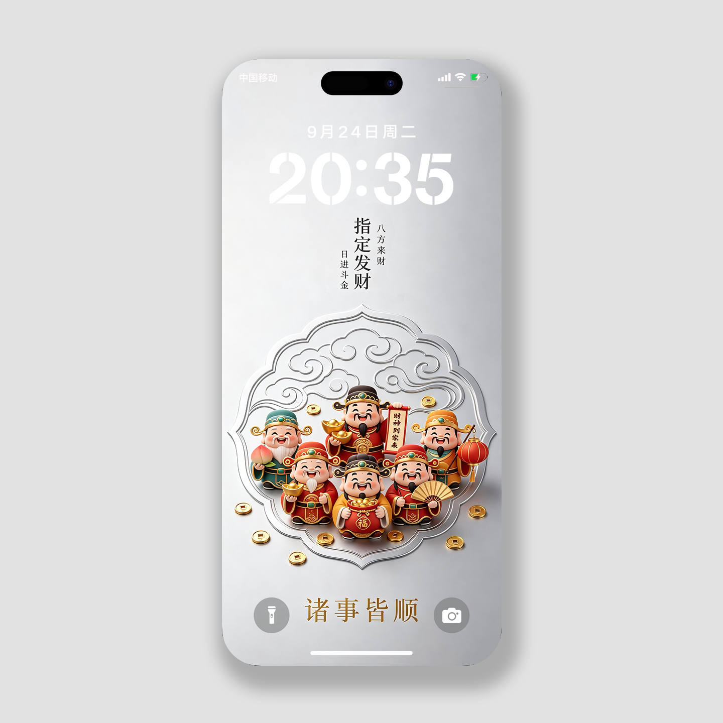 新爆款高清手机壁纸招财神8k苹果华为银色wallpaper高级感锁屏保