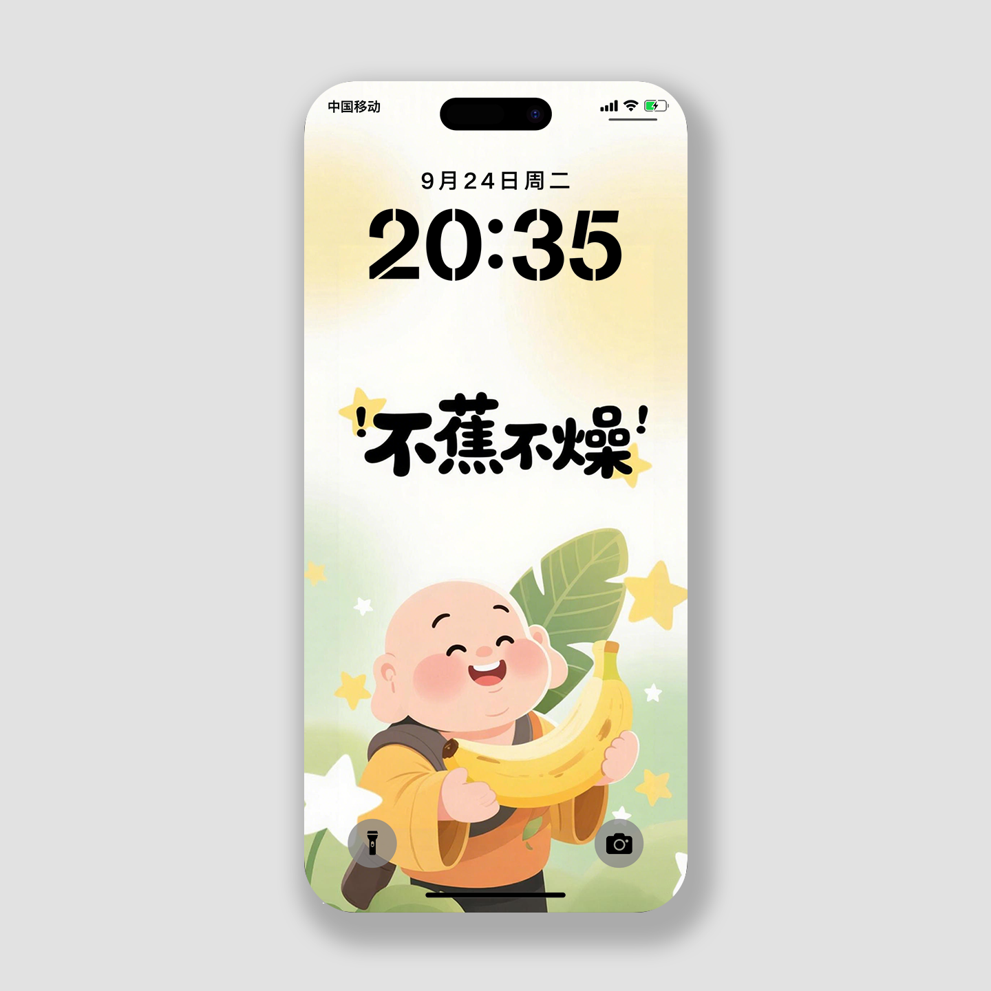 不骄不躁弥勒佛手机壁纸超高清壁纸iPhone苹果华为小米手机锁屏保,商务/设计服务,卡通/动漫/插画设计,淘宝优惠券,粉丝福利购,淘宝优惠卷