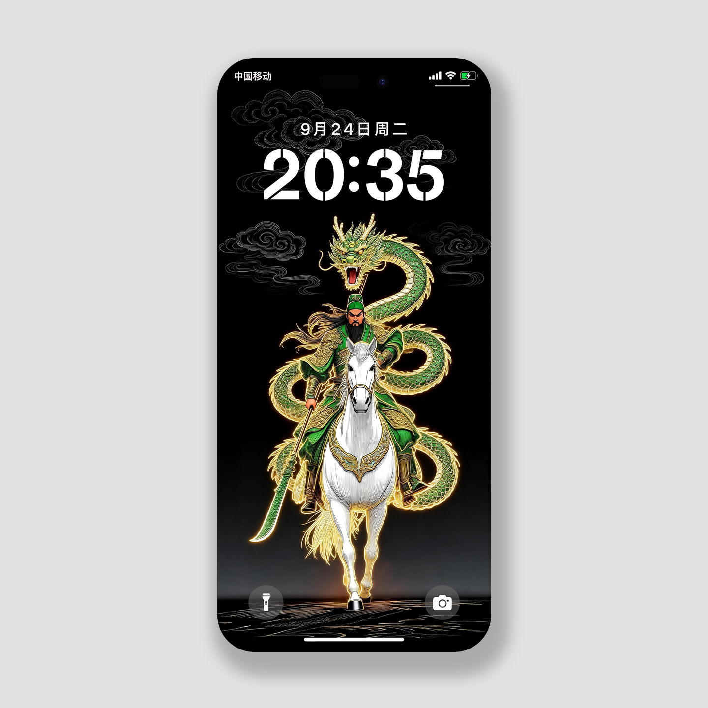 青龙关公关羽武帝手机壁纸招财高清武财神关二爷质感苹果华为锁屏
