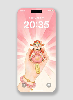 高清福气满满财神手机壁纸招财纳福4k壁纸主题ios26华为安卓屏保