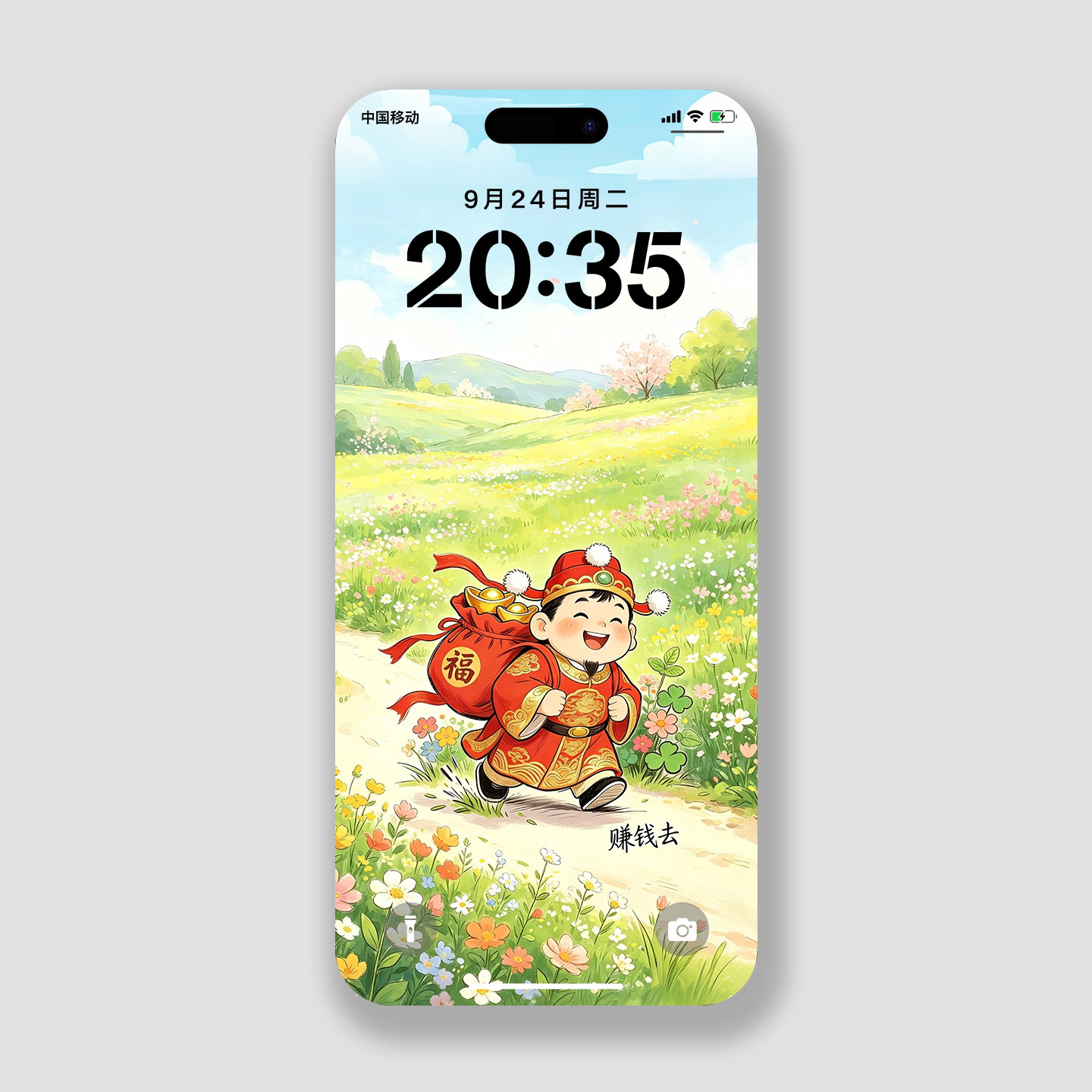 高清赚钱去春插画手机壁纸招财神4k壁纸主题ios26华为小米锁屏保
