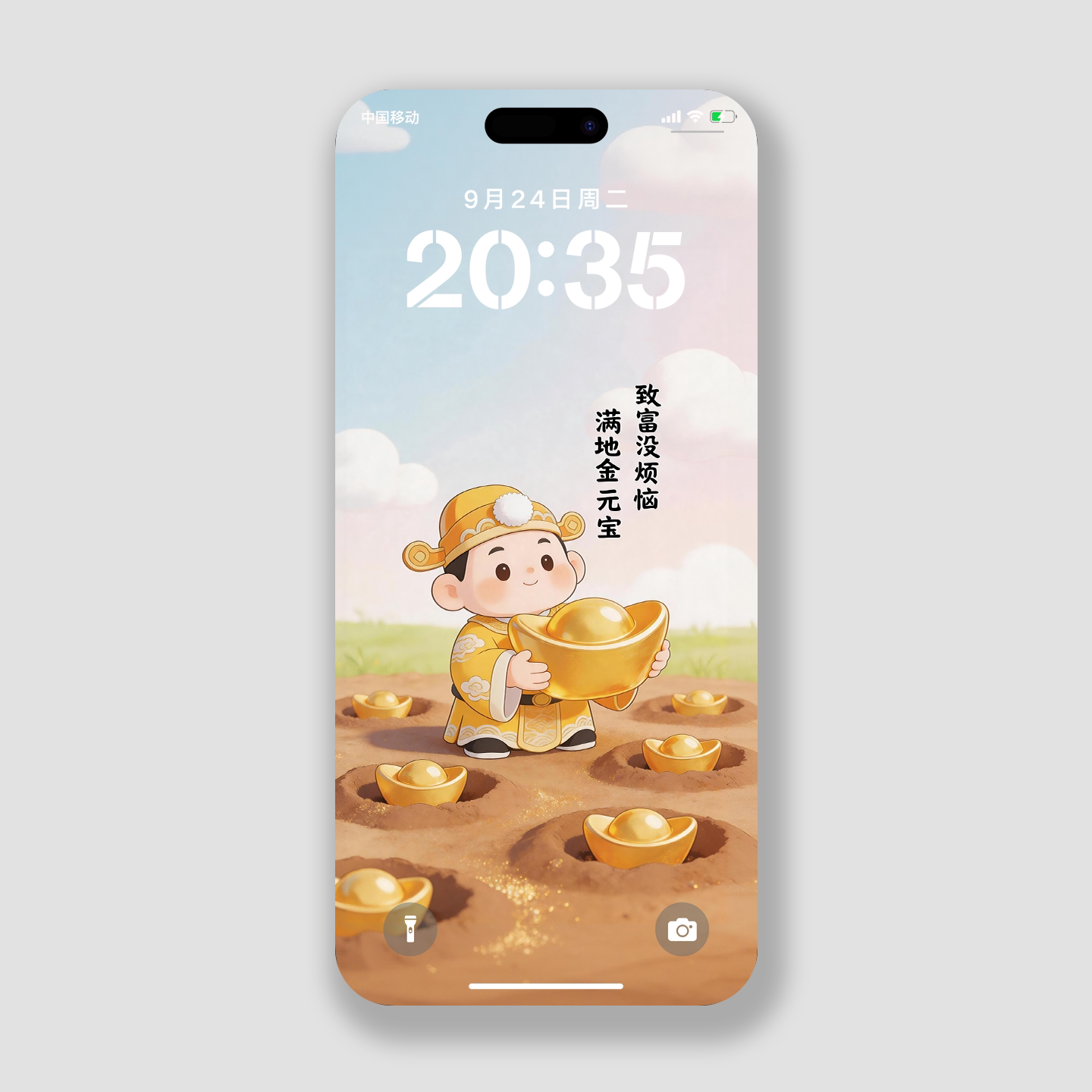 金元宝手机壁纸招财神2k高清立体安卓iphone华为小米4k插画锁屏保