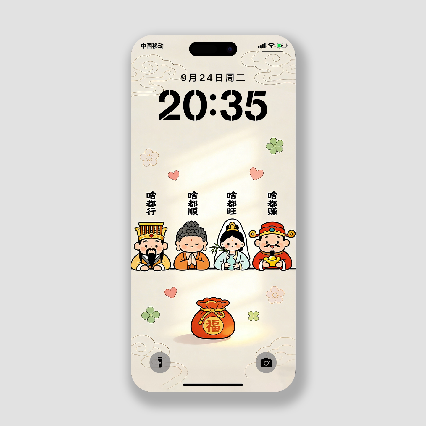 三界守护手机壁纸弥勒招财观音2k高清安卓iphone华为小米4k锁屏保