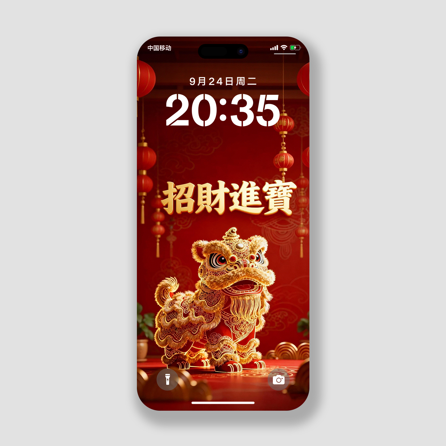 马年舞狮醒狮手机壁纸招财高清壁纸招财进宝苹果华为小米手机锁屏,商务/设计服务,卡通/动漫/插画设计,淘宝优惠券,粉丝福利购,淘宝优惠卷