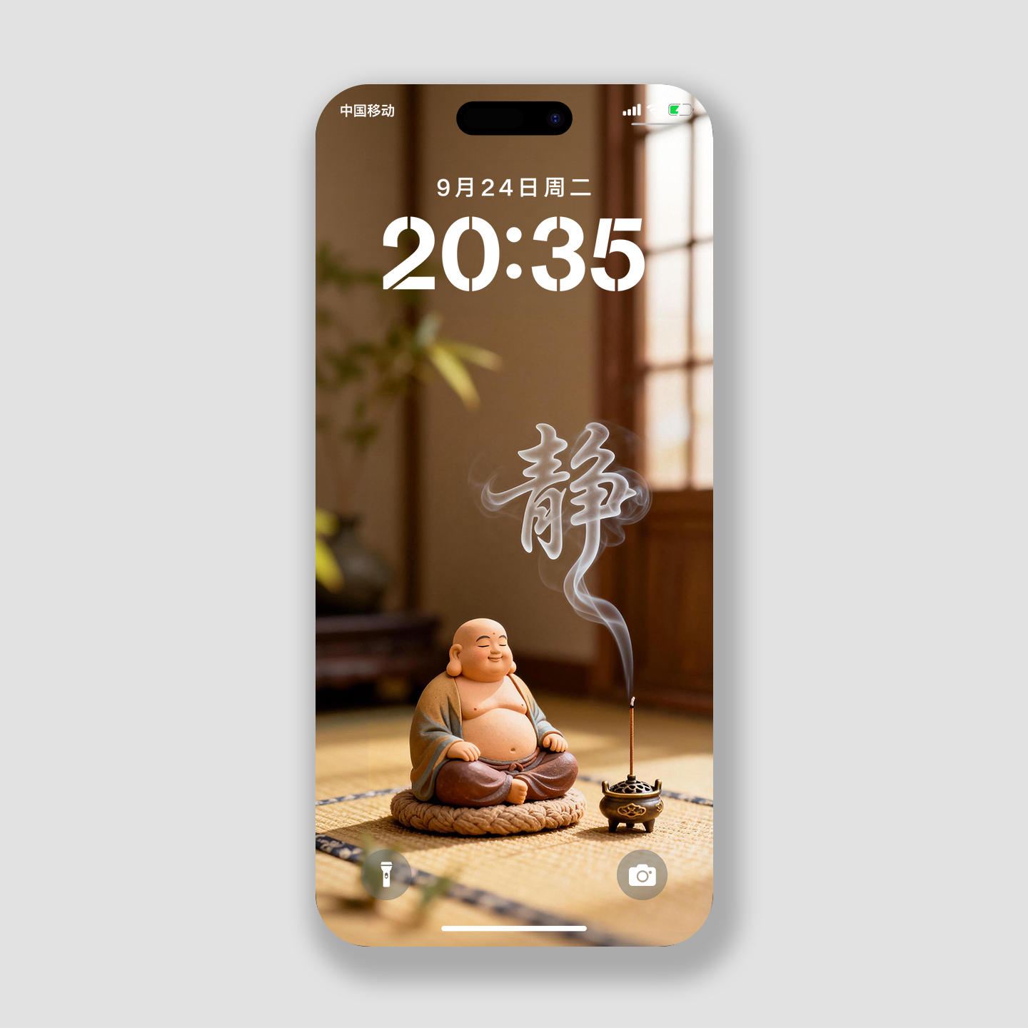 静字弥勒佛手机壁纸治愈高清壁纸禅意佛像苹果华为小米手机锁屏,商务/设计服务,卡通/动漫/插画设计,淘宝优惠券,粉丝福利购,淘宝优惠卷