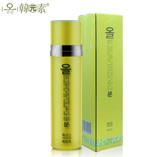 专柜正品 韩元素 化妆品 二代 橄榄多酚靓颜靓肤乳