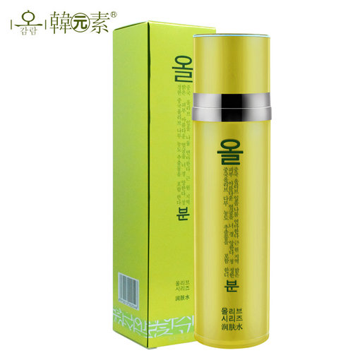 专柜正品橄榄纯粹亮白润肤水包邮