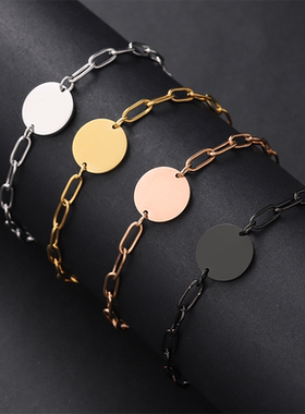 跨境现货不锈钢圆形手链回形针手链空白无字材料节日礼物手链批发