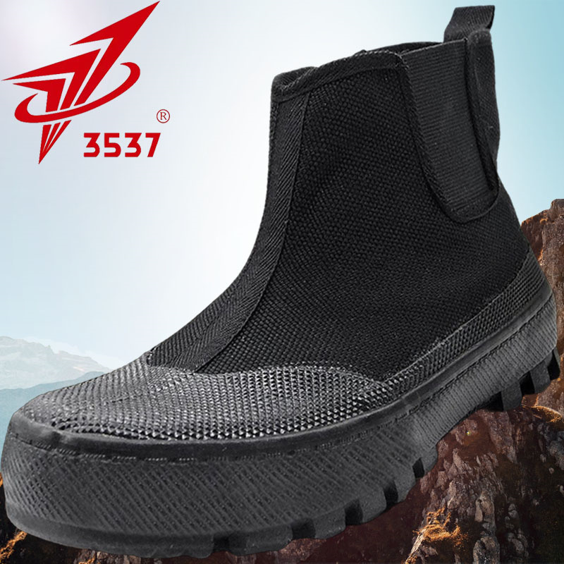 3537正品解放鞋男高帮劳保鞋耐磨