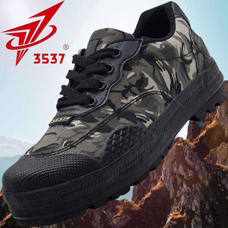 3537正品解放鞋男劳保鞋耐磨防臭