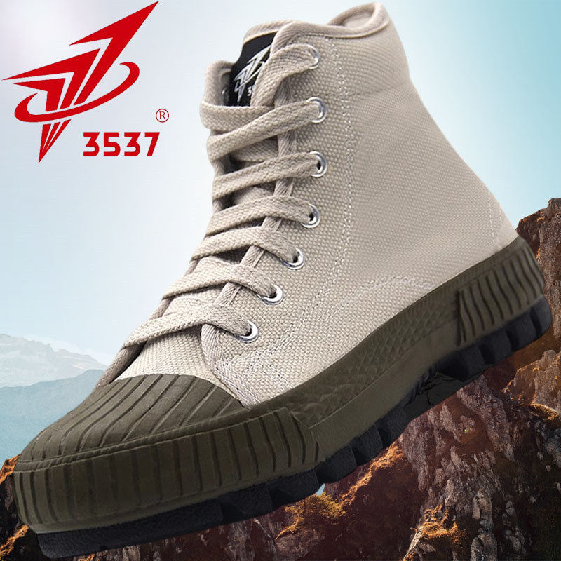 际华3537解放鞋男高帮劳保鞋耐磨