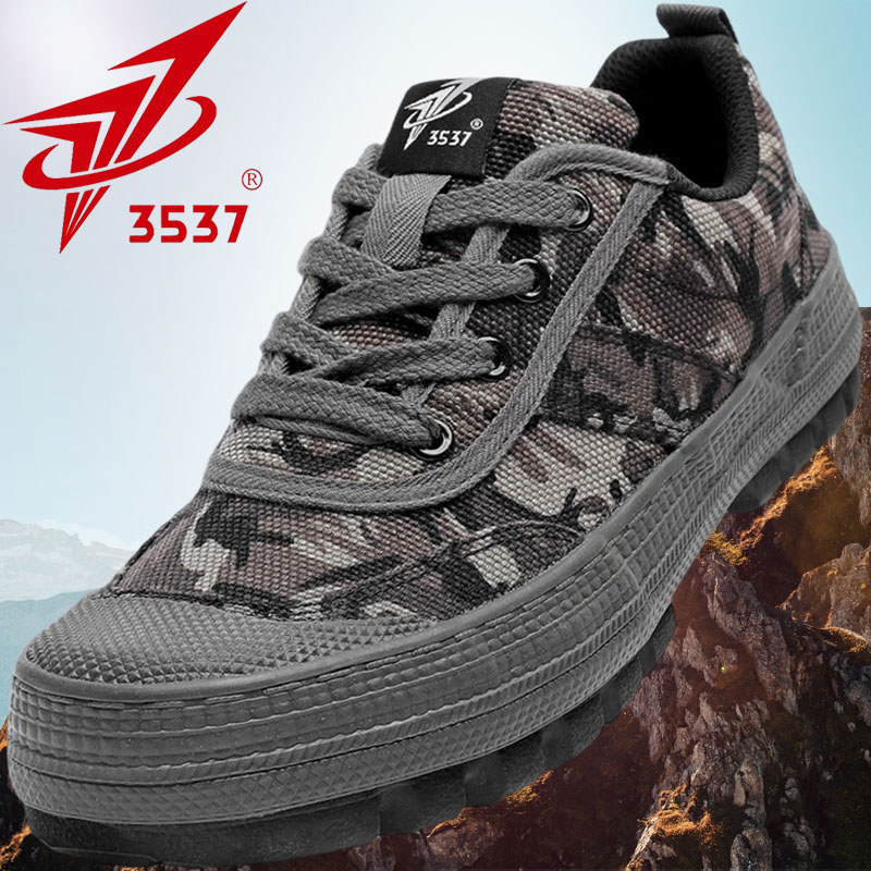 际华3537解放鞋男耐磨劳保鞋胶鞋