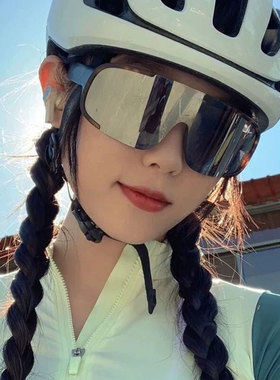 户外运动护目镜连体墨镜男女同款