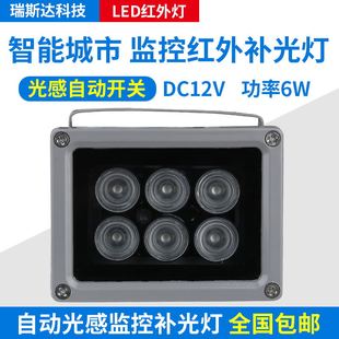 摇头机补光灯12V6灯红外补光灯监控摄像头夜视补光灯红外线辅助灯