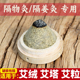 艾塔粒艾灸三年陈艾绒柱隔姜灸工具隔物灸器具肚脐灸罐艾壮坨木托