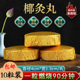 10粒装 菩提灸无烟艾碳饼艾灸块椰灸丸蒲团坐灸仪艾灸丸艾灸凳艾柱