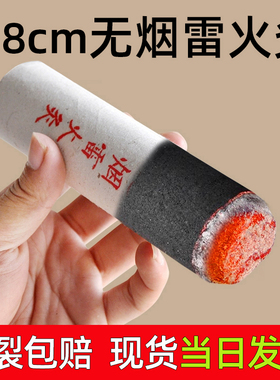 无烟艾条艾柱正品家用悬灸仪美容院黑色碳化纯艾雷火灸加粗艾灸条