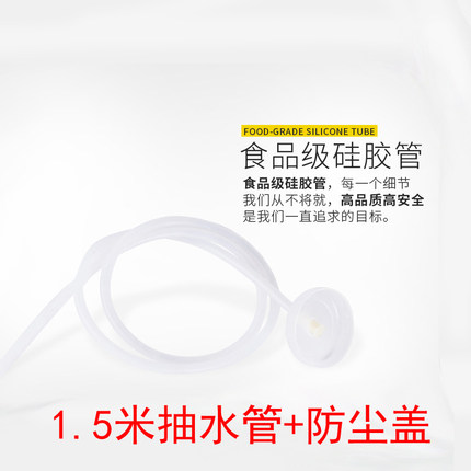 茶具配件饮水机桶装通用食品级进水管硅胶软管抽水器出水管上水管