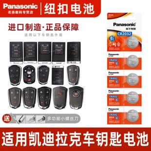 srx ct6 atsl xt5 sls赛威cts遥控器汽车钥 xt4 适用凯迪拉克xts