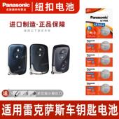 300h 适用雷克萨斯nx200t ls430遥控器ct汽车钥 250 es200