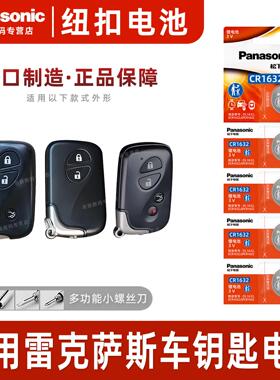 适用雷克萨斯nx200t 250 es200 rx is 300h ls430遥控器ct汽车钥