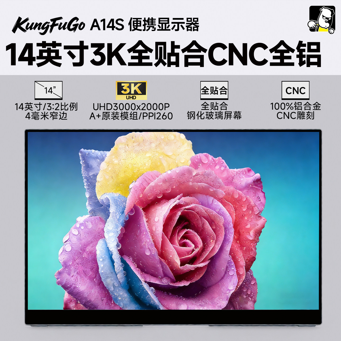 14英寸便携屏3K全贴合CNC全铝高端笔记本副屏拓展轻薄迷你显示器,电脑硬件/显示器/电脑周边,便携显示器/显示屏,淘宝优惠券,粉丝福利购,淘宝优惠卷