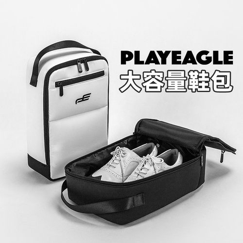 pe高尔夫黑白鞋包便携鞋袋收纳包