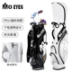 高尔夫球包男女个性 防水TPU材质旅行球杆包 透明球袋 EYES魔眼