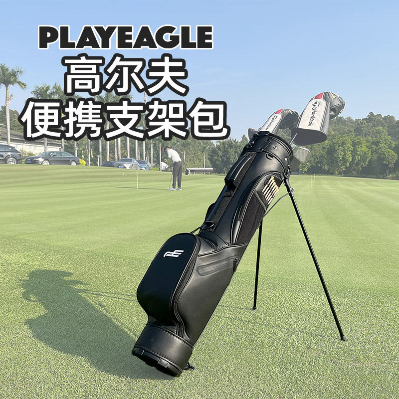 新款高尔夫球包支架包超轻便携男女版容量7支杆PlayEagle球杆包