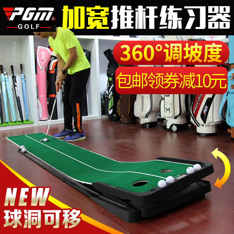 PGM新品 室内高尔夫套装可调坡度 推杆练习器Golf球道 办公室家用|ruв категории движение/йога/фитнес/фанаты товаров, гольф, тренажёр толкателя клапана - от Buy2taobao.com для оказания профессиональной услуги покупки агента Taobao