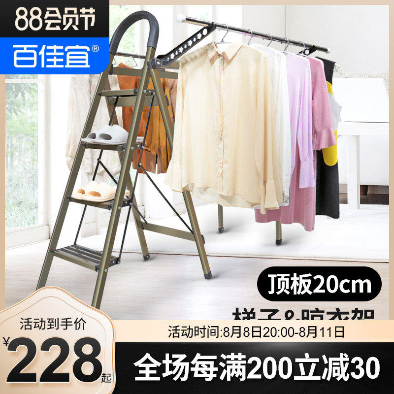 Hộ Gia Đình Trong Nhà Gấp Hợp Kim Nhôm Kính Thiên Văn Đa Năng Xương Cá Thang Giá Treo Quần Áo Đôi Dày Internet Người Nổi Tiếng Thang Cầu Thang thang sắt gấp thang gấp 4 khúc