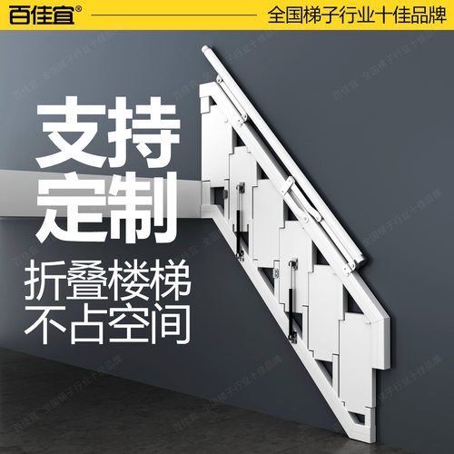 支持定制，铝合金阁楼楼梯