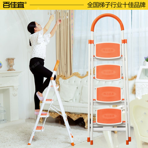 百佳宜家用梯子室内多功能加厚折叠人字梯伸缩梯四五步梯家庭楼梯 - 封面