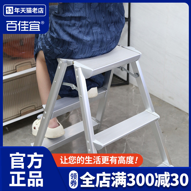 折叠梯凳加宽登高家用爬梯人字梯小型轻便两三步铝合金室内小梯子
