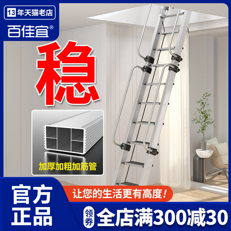 楼梯阁楼专用铝合金梯子加厚伸缩室内扶手多功能基坑爬梯工程直梯