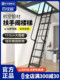 阁楼楼梯家用铝合金楼梯加厚踏步梯防滑伸缩扶梯室内移动梯工程梯