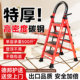 家用摺叠梯子加厚步步高昇乔迁人字梯子红色家庭用新居可携式 伸缩
