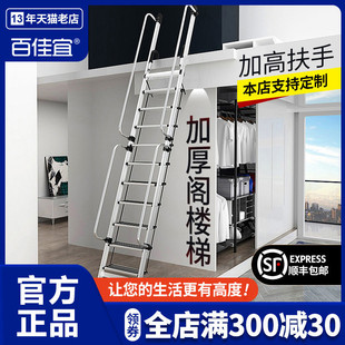 别墅可定制折叠伸缩楼梯 室内阁楼梯子家用加厚铝合金爬梯扶手复式