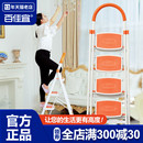 百佳宜家用梯子室内多功能加厚折叠人字梯伸缩梯四五步梯家庭楼梯