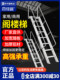 定制百佳艺铝合金阁楼楼梯室外楼梯工程井下攀梯消防安全攀梯