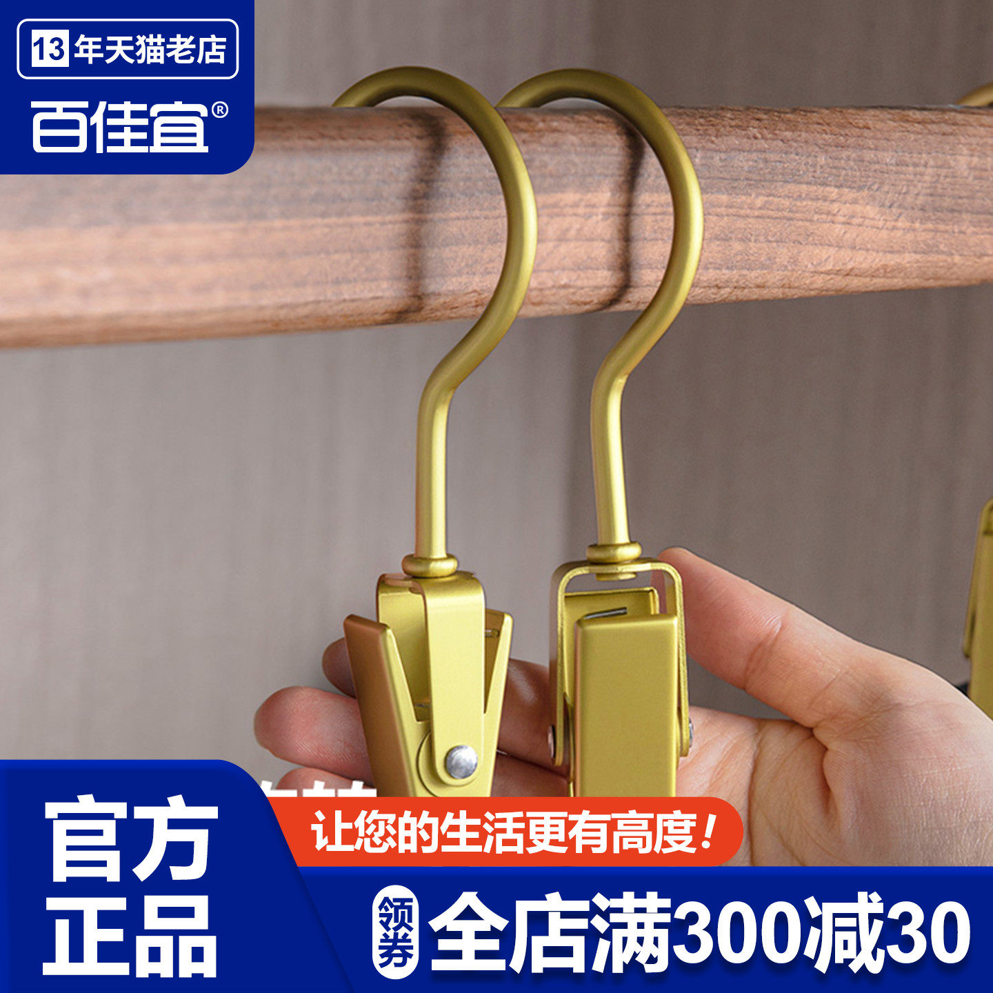 铝合金可旋转裤夹家用无痕多功能单个帽子挂钩裙子裤子收纳夹子,收纳整理,夹子,淘宝优惠券,粉丝福利购,淘宝优惠卷