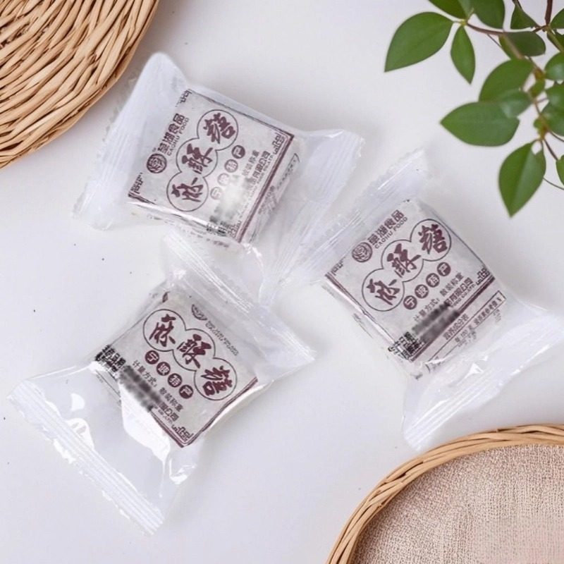 草湖食品宁波特产美食麻酥糖黑芝麻手工办公室传统糕点零食小吃