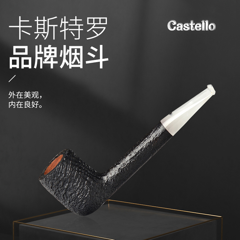 意大利castello卡斯特罗KKKK级别大师手工进口石楠木烟斗OA4K04